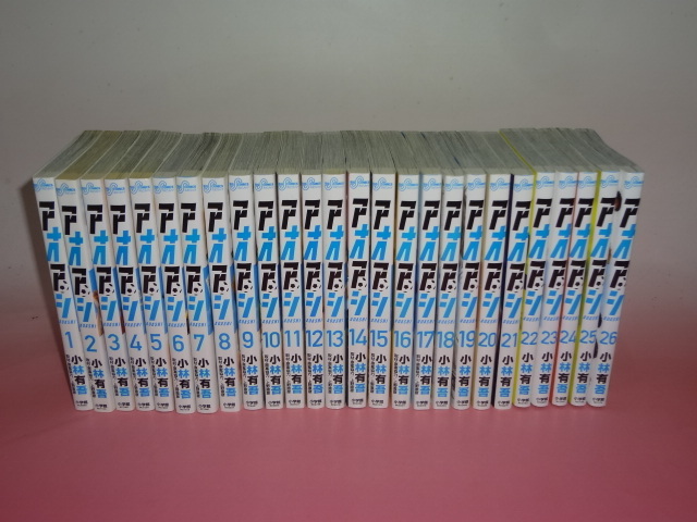 アオアシ 1 26巻 小林 有吾 アニメ化 全巻セット 売買されたオークション情報 Yahooの商品情報をアーカイブ公開 オークファン Aucfan Com アオアシ 1 26巻 小林 有吾 アニメ化 全巻セット 売買されたオークション情報 Yahooの商品情報をアーカイブ公開 オークファン Aucfan Com
