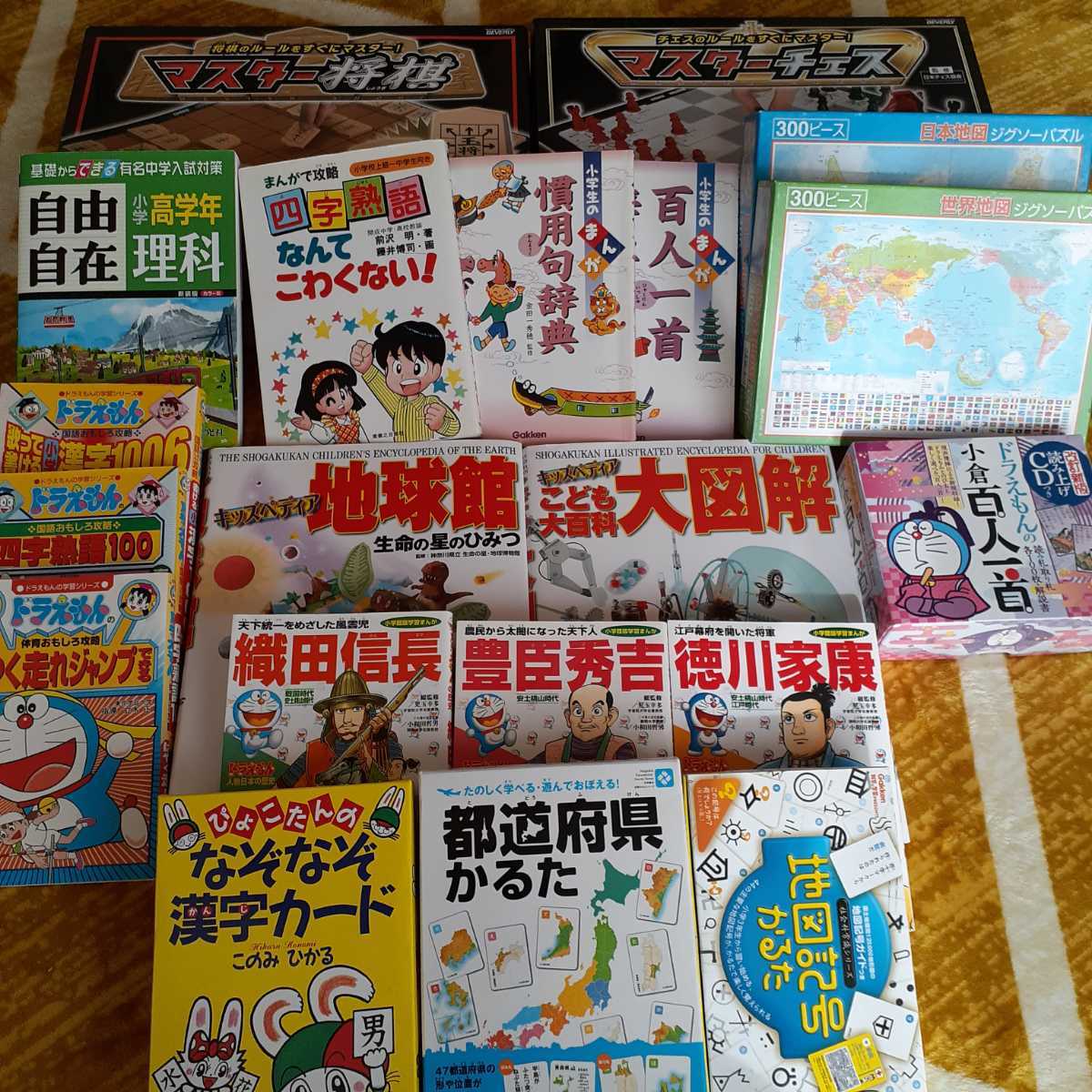 知育グッズ　小学生20点セット　良品・未使用品あり_画像1