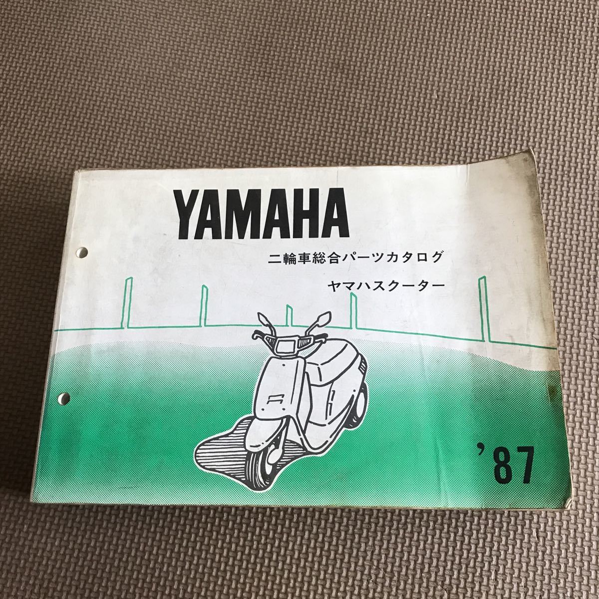 新着商品 YAMAHA 二輪車総合パーツカタログ スクーター編 ヤマハ dimokas.gr