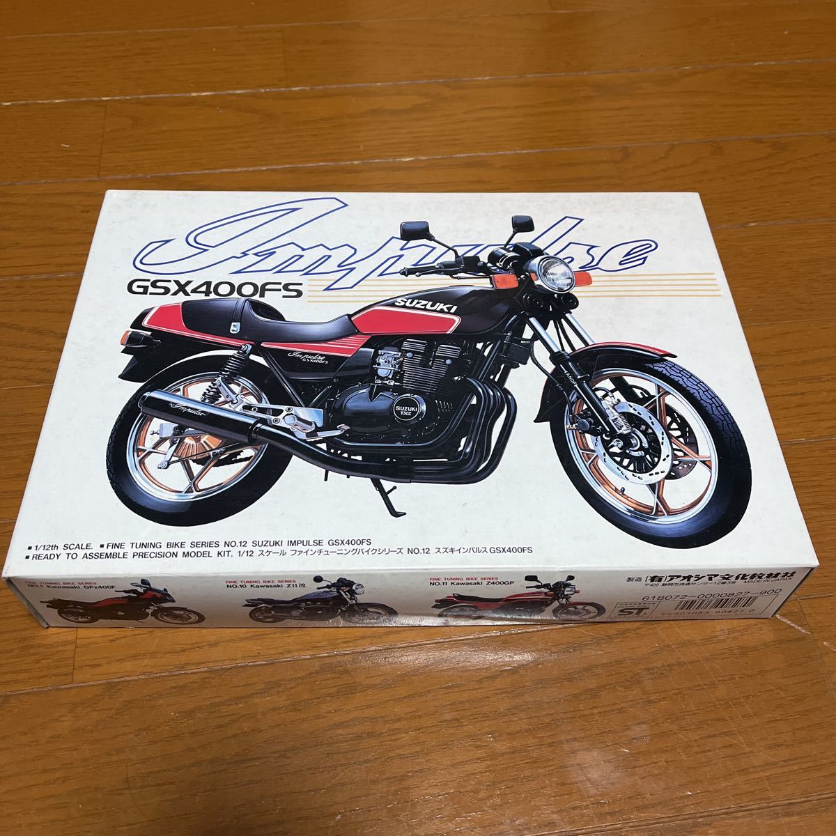 アオシマ 1 12 Suzuki Gsx400fs Impulse スズキインパルスgsx400fs 俺のマシン 旧単車 スズキ 売買されたオークション情報 Yahooの商品情報をアーカイブ公開 オークファン Aucfan Com アオシマ 1 12 Suzuki Gsx400fs Impulse スズキインパルスgsx400fs 俺のマシン 旧単車 スズキ 売買されたオークション情報 Yahooの商品情報をアーカイブ公開 オークファン Aucfan Com