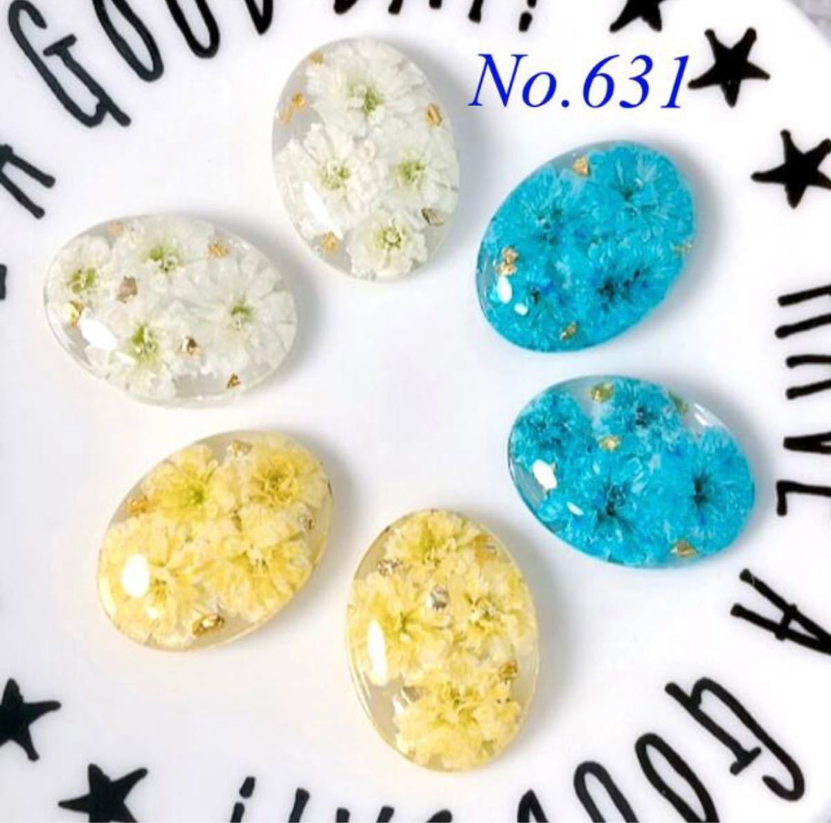 ハンドメイド カボション パーツ レジン 貼付け ドライフラワー - 通販