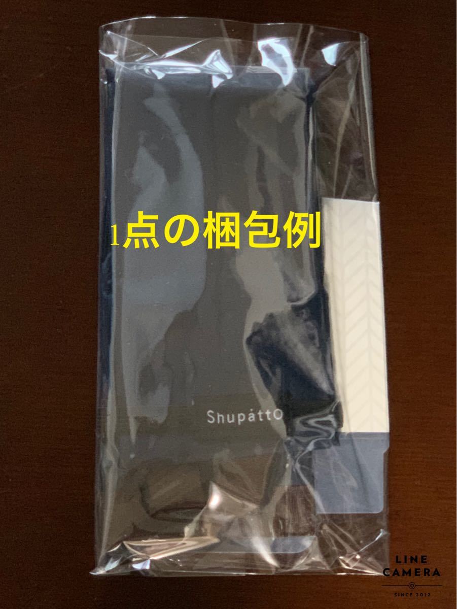 Shupatto(シュパット)コンパクトバッグ Drop グレー&レモン