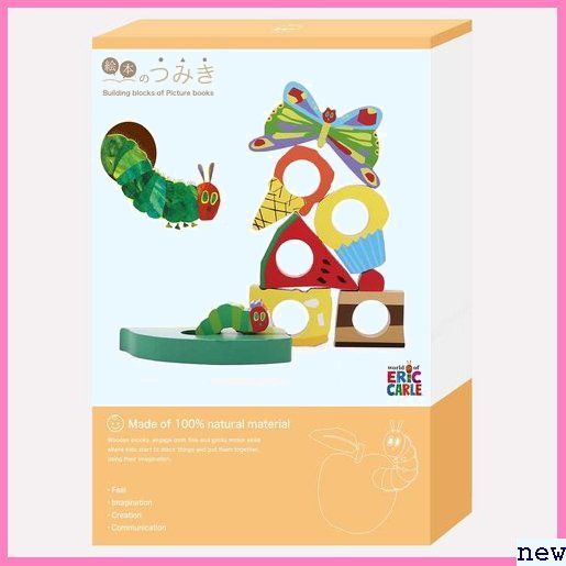 当店在庫してます 新品送料無料 Zb 53 はらぺこあおむし プレイセット 木製 積み木 おもちゃ 知育玩具 Tm Aom 0301 絵本のつみき 積木 当店在庫してます 新品送料無料 Zb 53 はらぺこあおむし プレイセット 木製 積み木 おもちゃ 知育玩具 Tm Aom 0301 絵本のつみき 積木