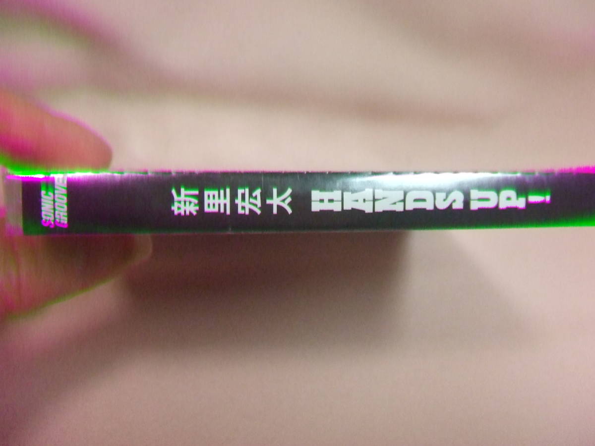 未開封品cd 送料100円 新里宏太handsup ジテレビ系アニメ ワンピース 主題歌8枚同梱ok 日本代购 买对网