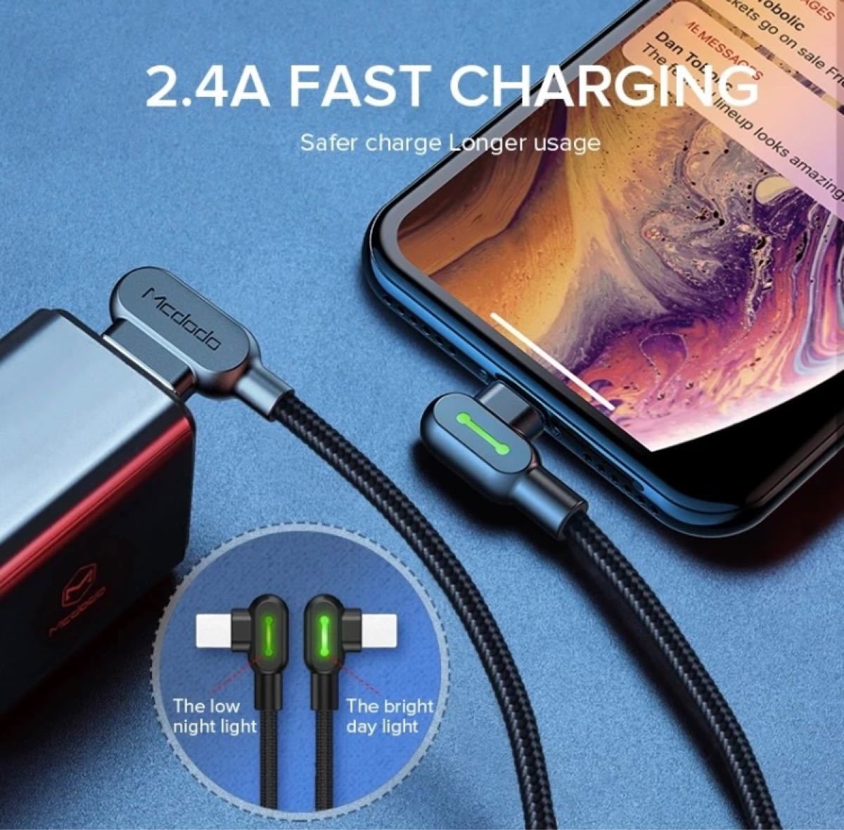 【2本新品】L字型 1.8m mcdodo社製 充電 ケーブル ライトニングケーブル iPhone急速充電 USB データ転送 