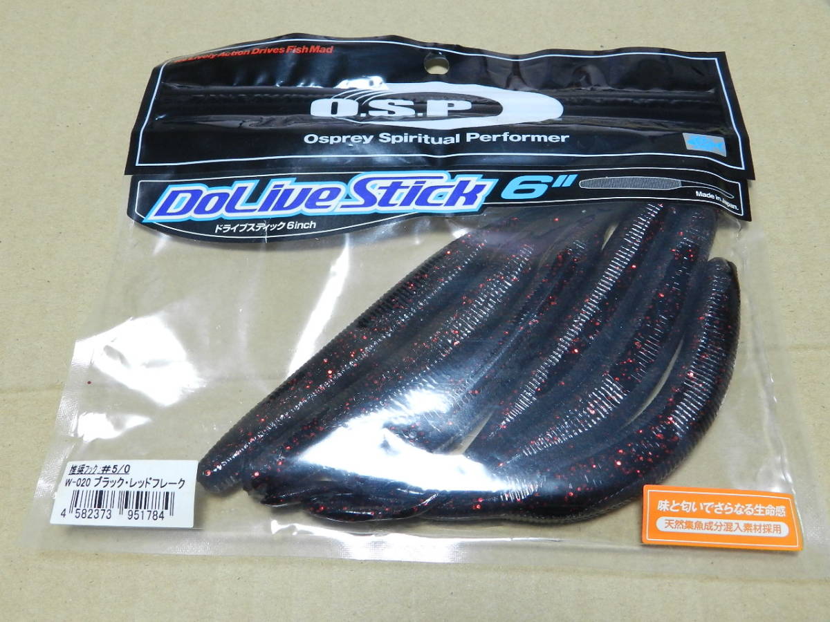 ヤフオク 即決 Osp O S P ドライブスティック 6インチ 6 ヤフオク 即決 Osp O S P ドライブスティック 6インチ 6