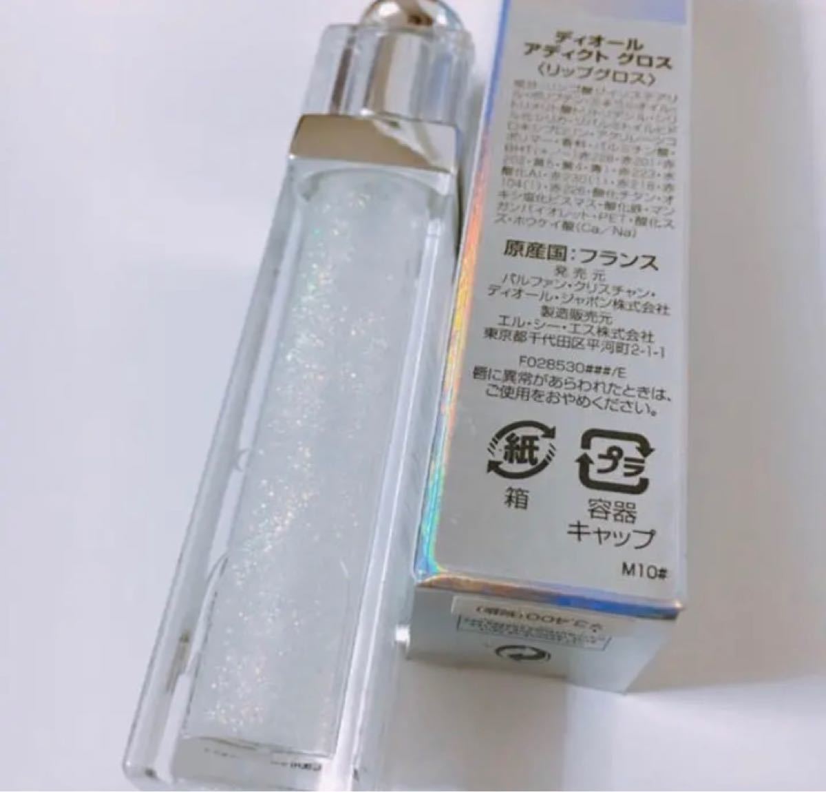 品質のいい クリスチャンディオール DIOR リップグロスケース 非売品