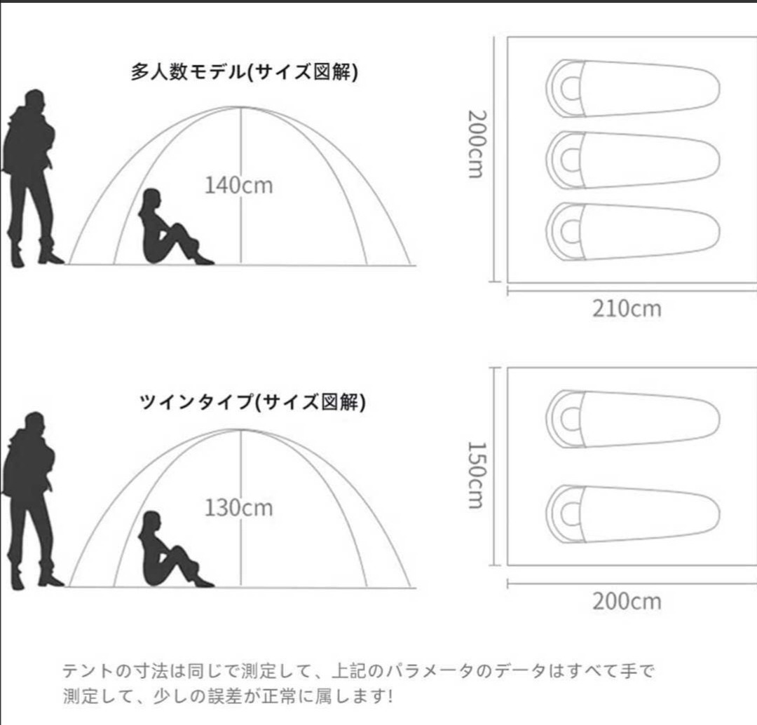 テントワンタッチテント3~4人用1層式の簡単設置UVカット加工防風防水折りたたみ