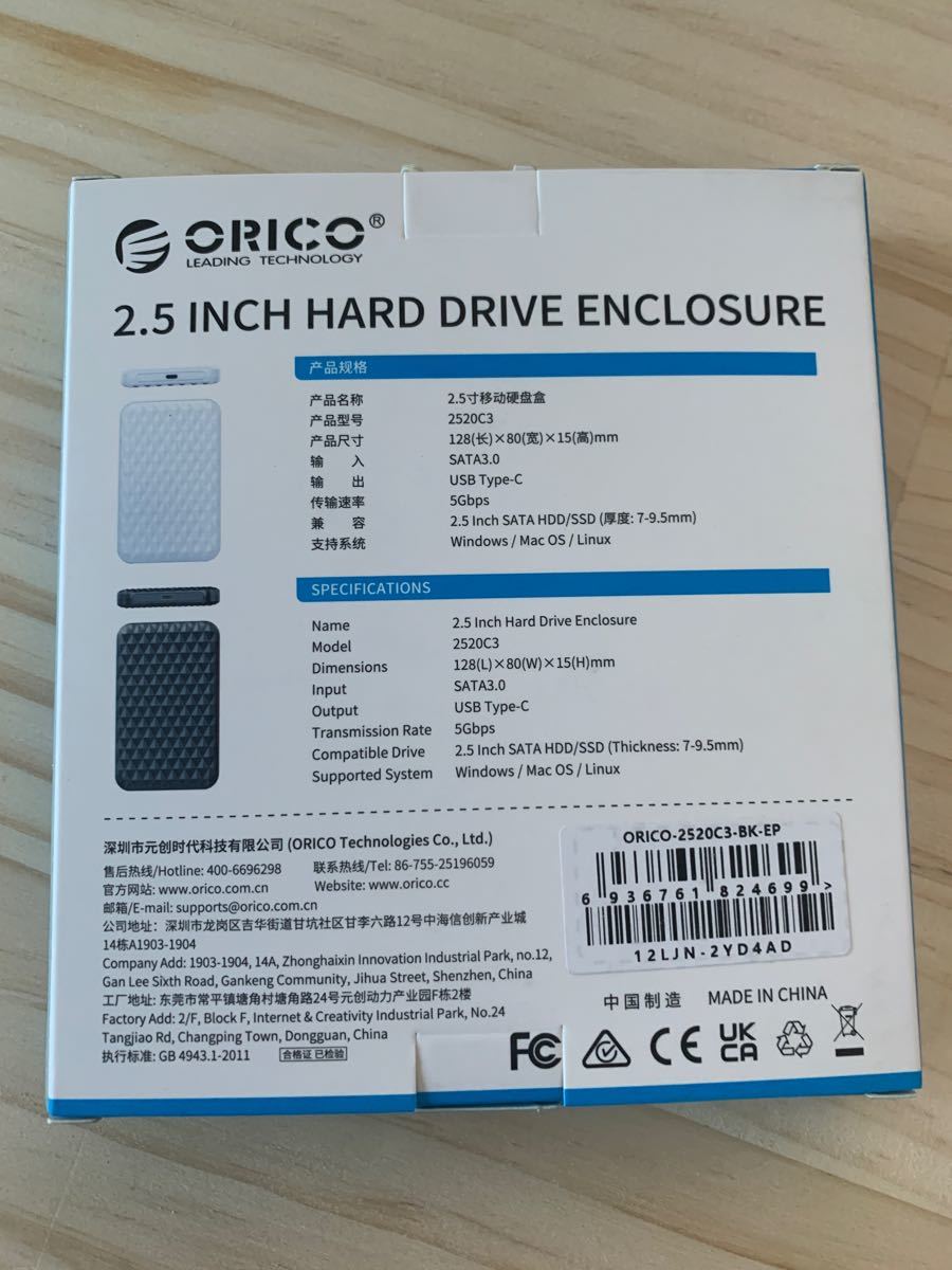 type-c 2.5 インチ　HDD/SSD ケース