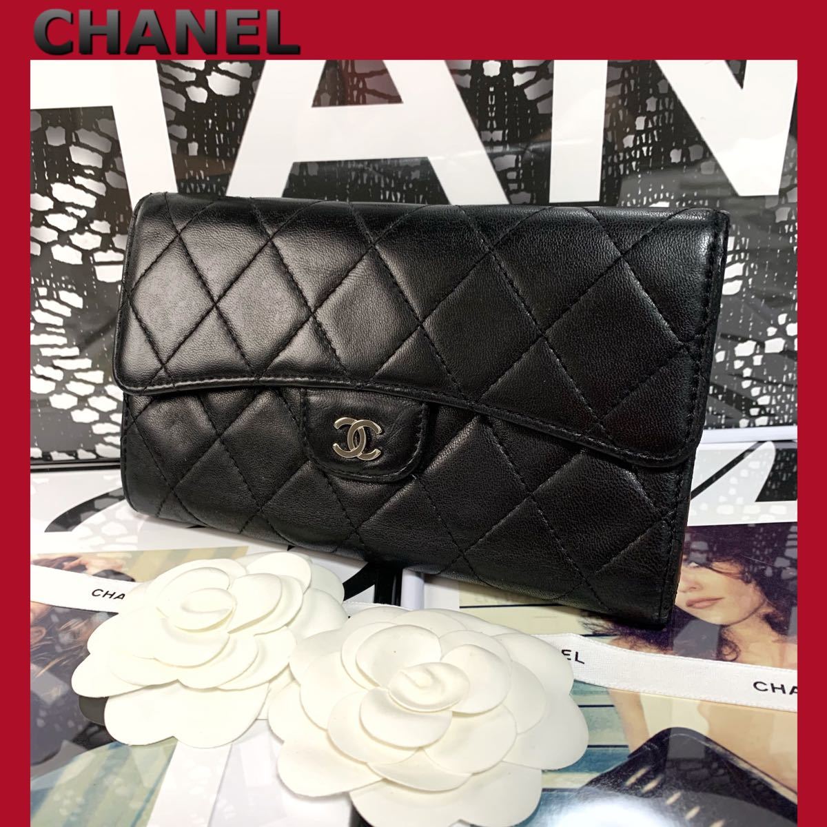 極美品 CHANEL シャネル マトラッセ ラムスキン長財布（¥69,800