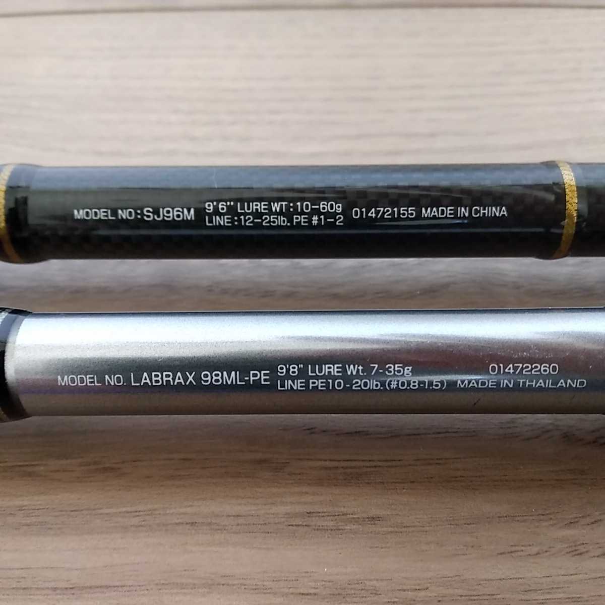 Daiwa LABRAX 98ML-PE | www.jarussi.com.br