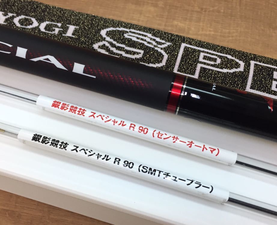 Yahoo!オークション - 超美品 中古 ダイワ銀影競技スペシャル Yahoo!オークション - 超美品 中古 ダイワ銀影競技スペシャル