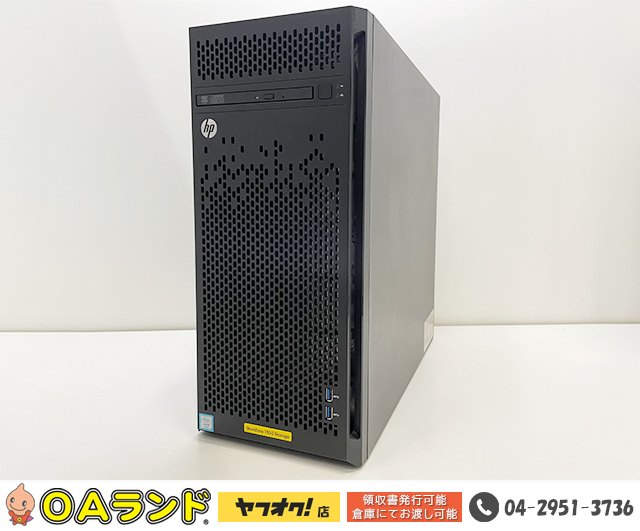 アップブレ ヤフオク! - HPE StoreEasy 1450 E5-2603 v3 × 2(Dual
