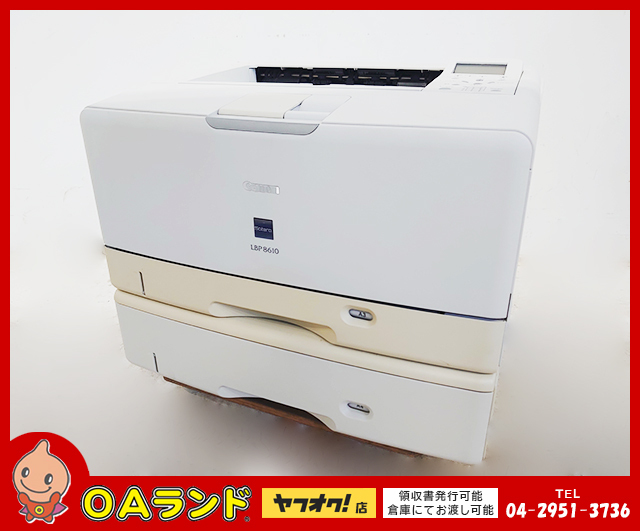 Yahoo!オークション - 中古品 キャノン(Canon) / A3対応 Yahoo!オークション - 中古品 キャノン(Canon) / A3対応