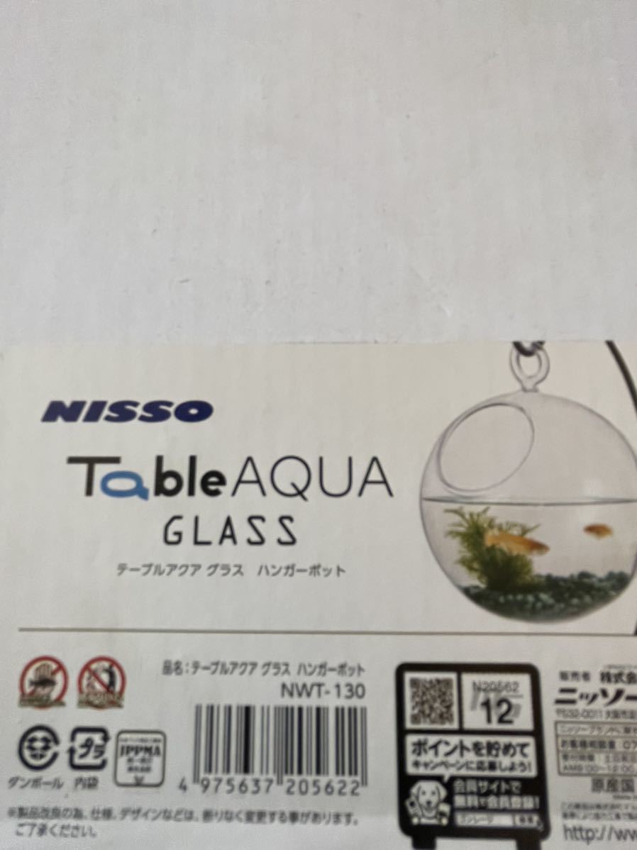  новый товар ограничение 1 шт.!niso-/table aqua glass/ вешалка pot 