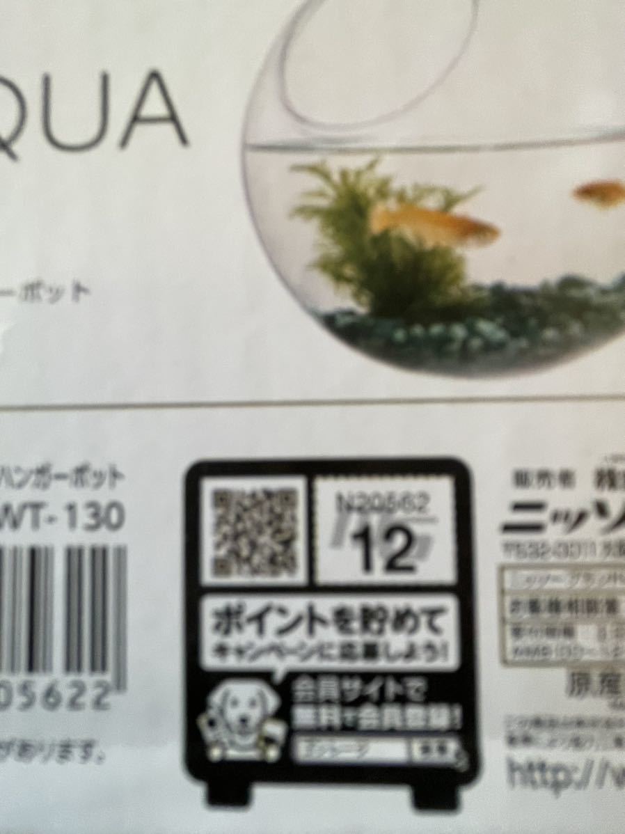 новый товар ограничение 1 шт.!niso-/table aqua glass/ вешалка pot 