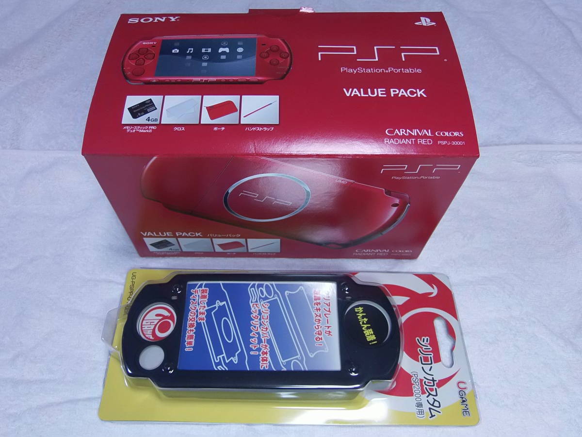 PSP-3000 ラディアント レッド 新品に近い綺麗な美品 バリューパック ストラップ、クロスは、未使用 付属品ほとんど美品 全11点セット 