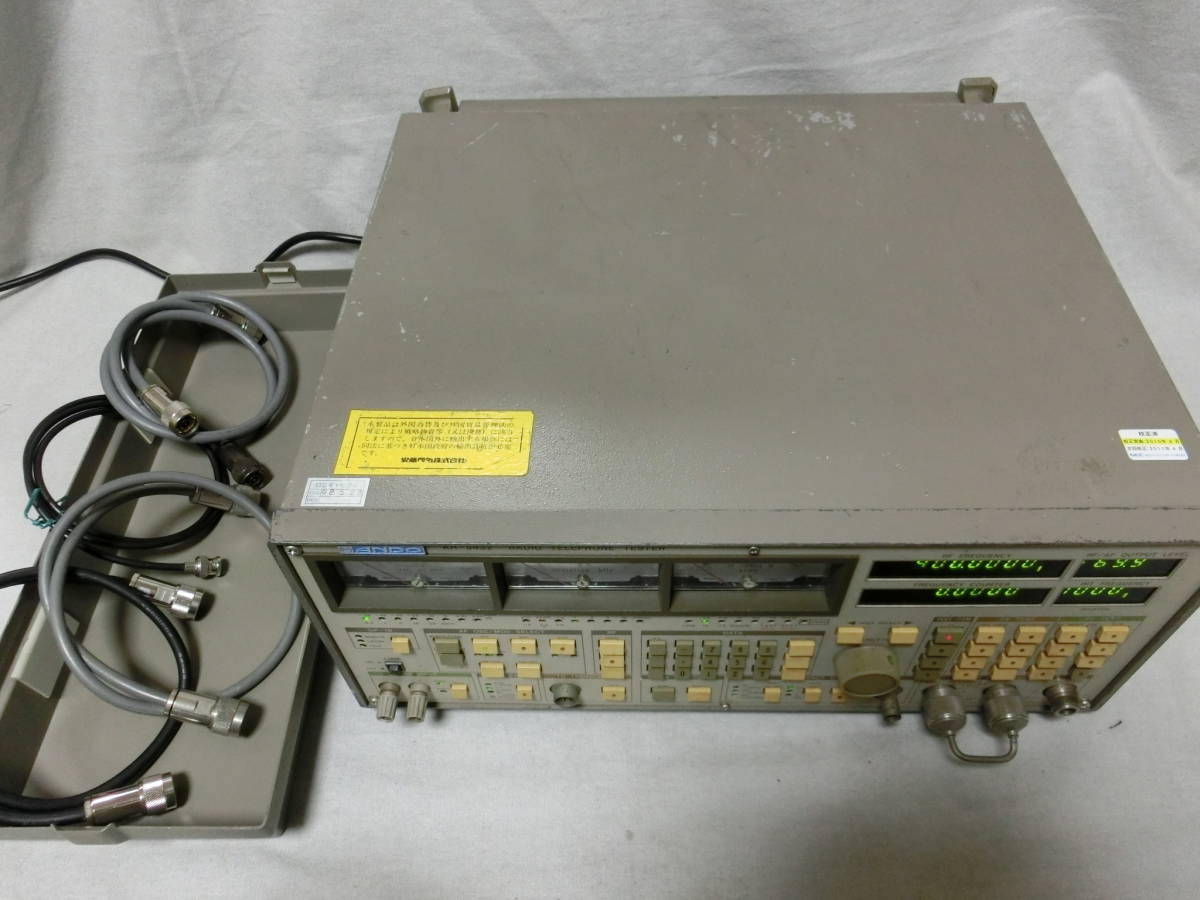 Yahoo!オークション - 安藤電気 ANDO 無線機テスター AH-5432 取 Yahoo!オークション - 安藤電気 ANDO 無線機テスター AH-5432 取