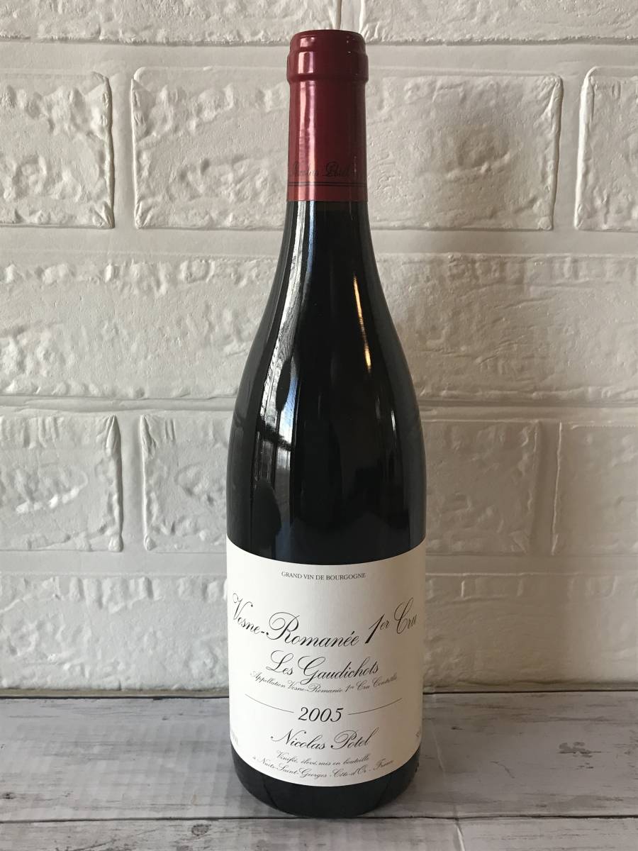 ☆ ニコラ・ポテル 2005 ボーヌ・ロマネ 1er Cru レ・ゴーディショ