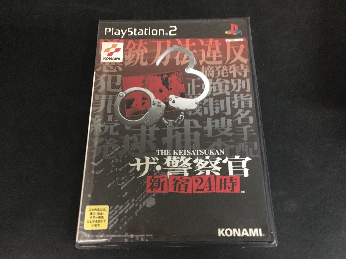 PS2 プレイステーション 2 ソフト ザ・警察官 新宿24時 併売商品 シューティング