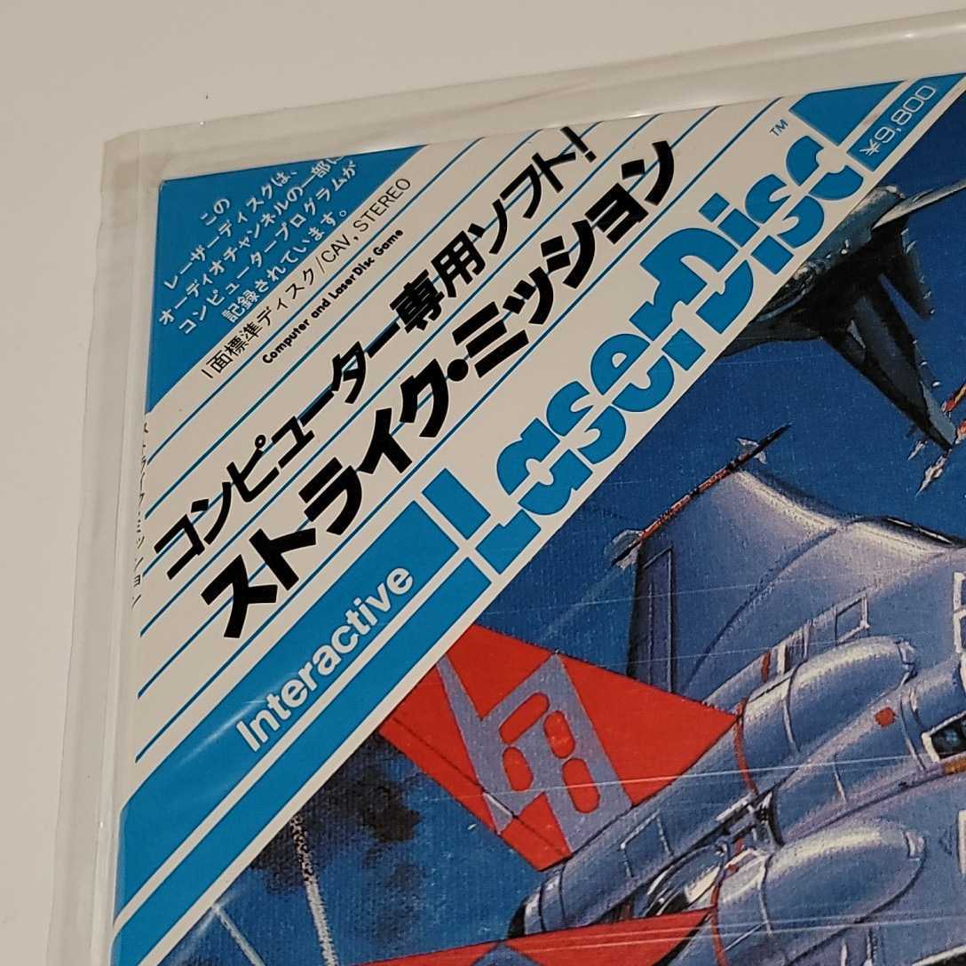 ランキング総合1位 稀少 MSX LDゲーム Palcom ストライクミッション