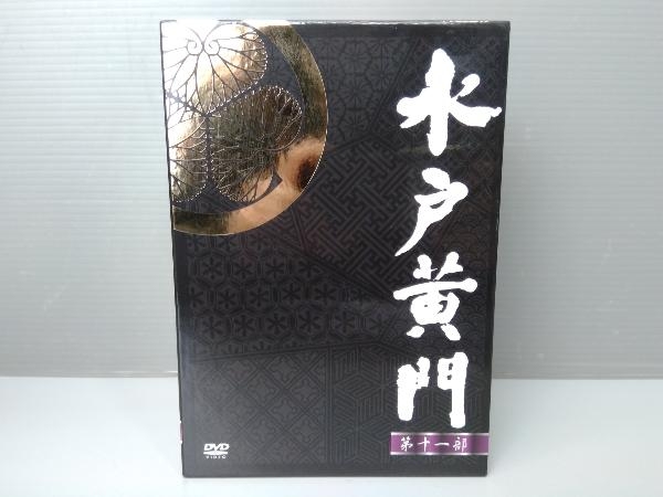 DVD 水戸黄門 DVD-BOX 第十一部