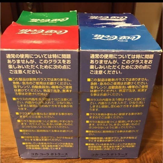 昭和レトロ コカコーラ 長野オリンピック グラス 4個