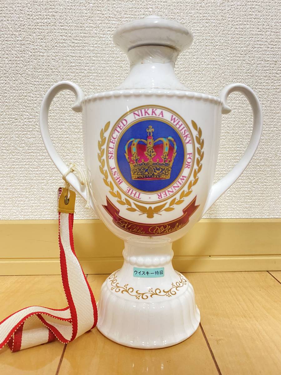 芸能人愛用 未開栓/ニッカウイスキー/優勝カップ型ボトル/2本セット