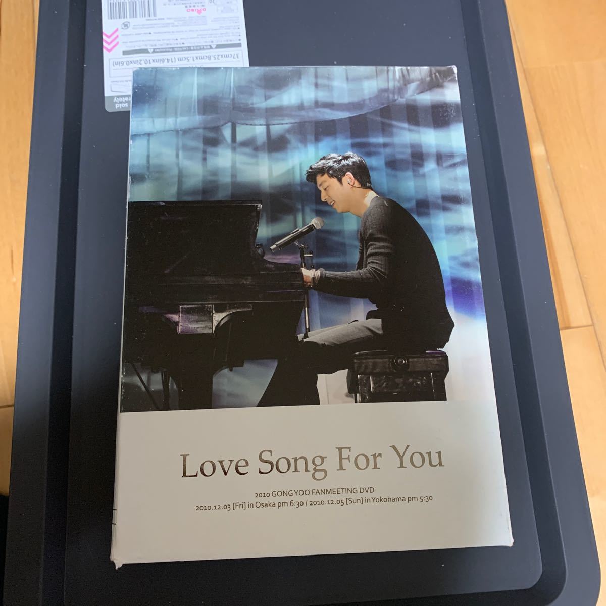 コン・ユ Love Song For You 2010ファンミーティングDVD-