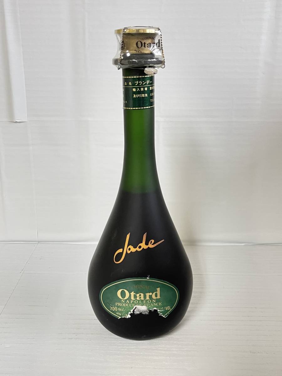 ヤフオク! - KF0401-79I Otard dade NAPOLEO...