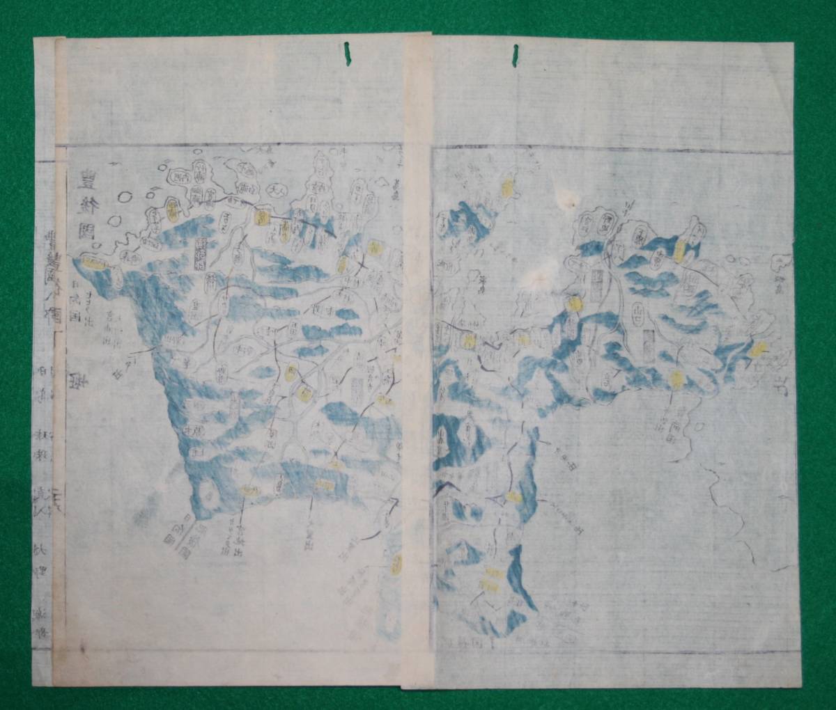 地図 (絵図)大分県 豊後國 古地図 木版 彩色 江戸時代 歴史 地図 (絵図)大分県 豊後國 古地図 木版 彩色 江戸時代 歴史