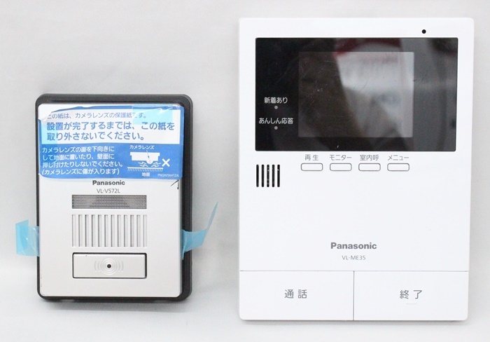 開店記念セール! パナソニック Panasonic カメラ玄関子機 VL-VH tdh