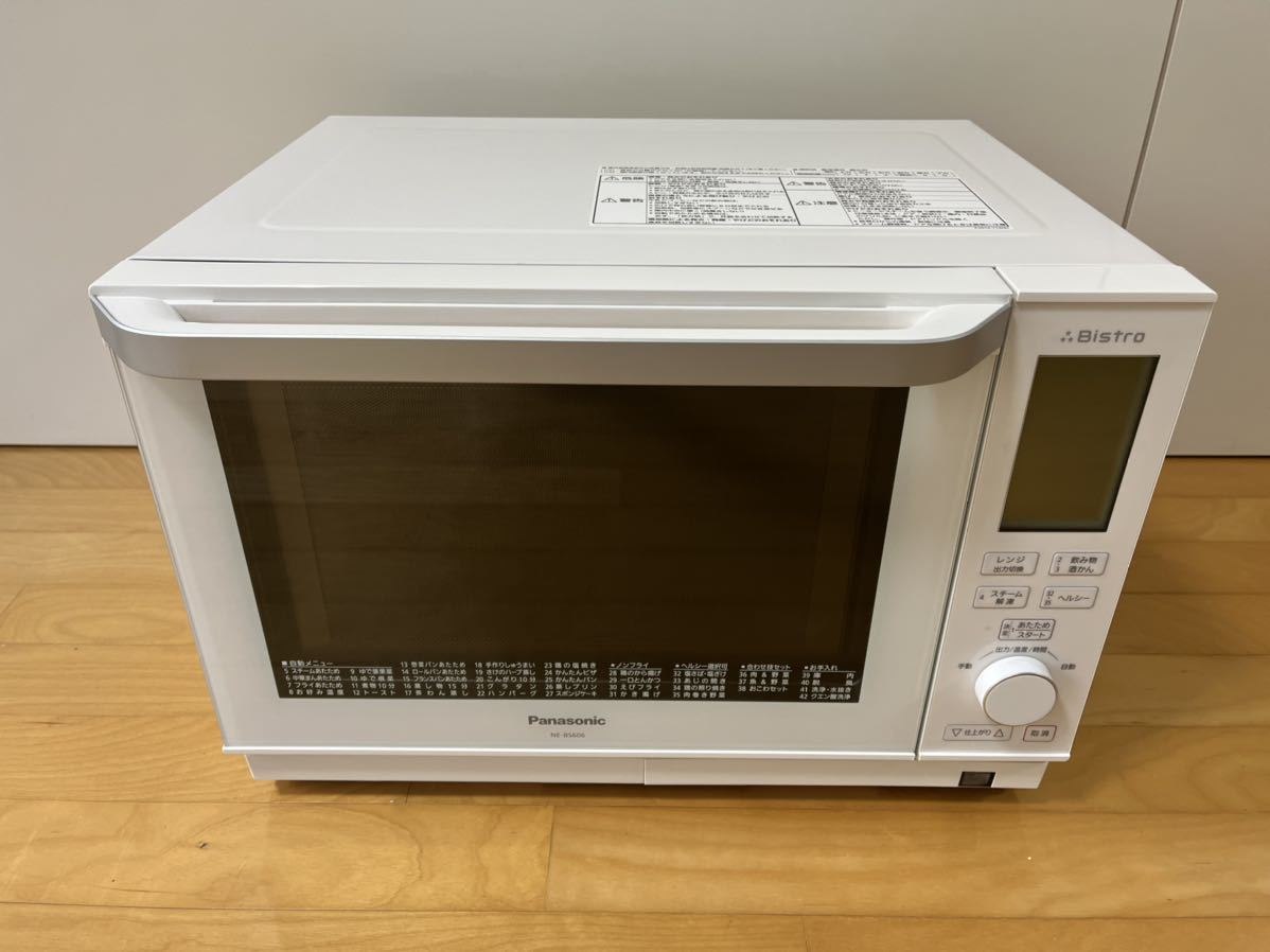アイテム勢ぞろい Panasonic スチームオーブンレンジ ビストロ NE-BS9A