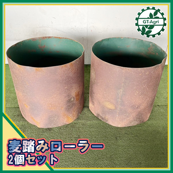 B5s22271 麦踏ローラー 2コセット 【六角軸】 麦踏みローラー 鎮圧 農機具部品 耕耘機パーツ_画像1