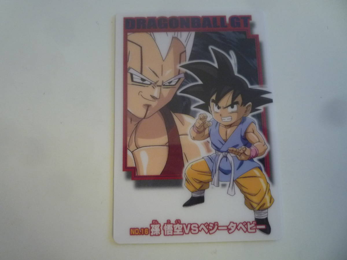 Yahoo!オークション - ドラゴンボールGTグミ グミカ Yahoo!オークション - ドラゴンボールGTグミ グミカ