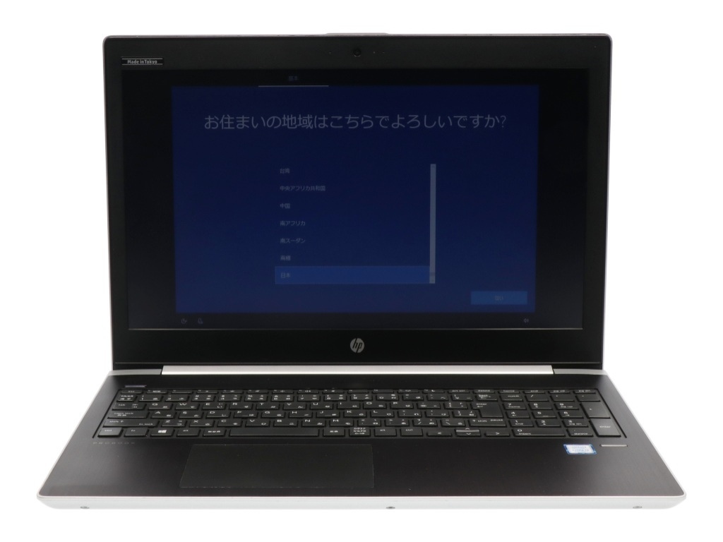 【公式】 rmY-04347 / HP / 5AY17PA#ABJ / HP ProBook 450 G5 /i3-7020U@2.30GHz / メモリ4GB / Windows10 Pro