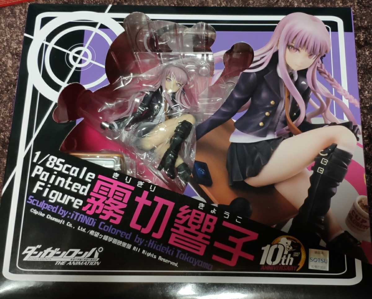 新品未開封 ダンガンロンパ 希望の学園と絶望の高校生 The Animation