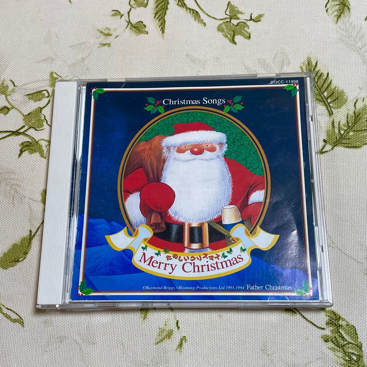 【童謡CD】たのしいクリスマス Merry Christmas