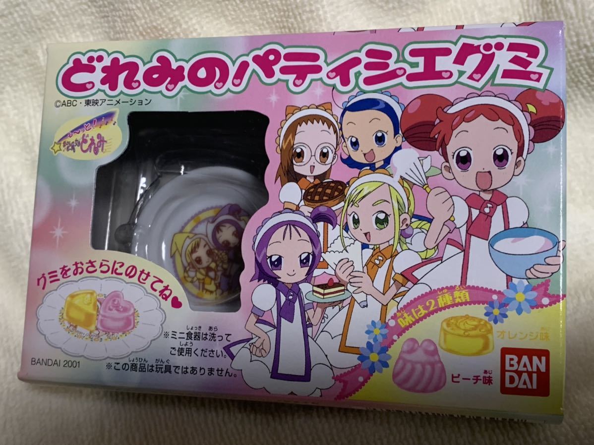 新品未開封 も～っと！おジャ魔女どれみ 『 ももこ・おんぷ絵柄 ミニ食器 』②  どれみのパティシエグミ 食玩 の画像1