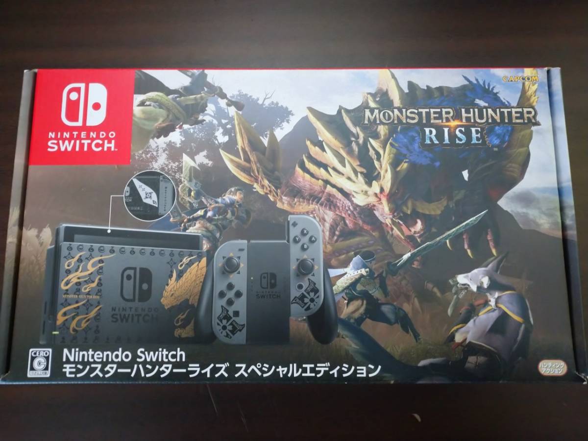 ニンテンドースイッチハード Nintendo Switch本体 モンスターハンター