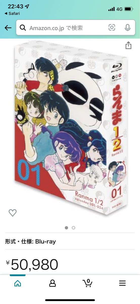 TVシリーズ「らんま1/2」Blu-ray BOX (1)