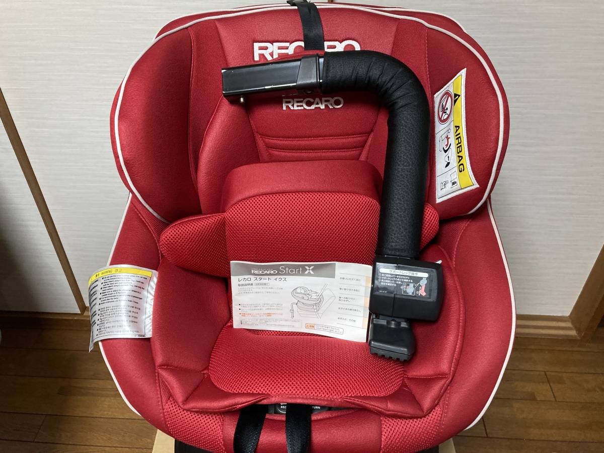 RECARO StartX レカロ チャイルドシート