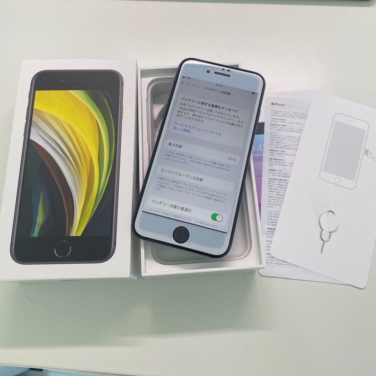 売却 90%以上 iPhone SE 第2世代 128GB Cランク SIMフリー