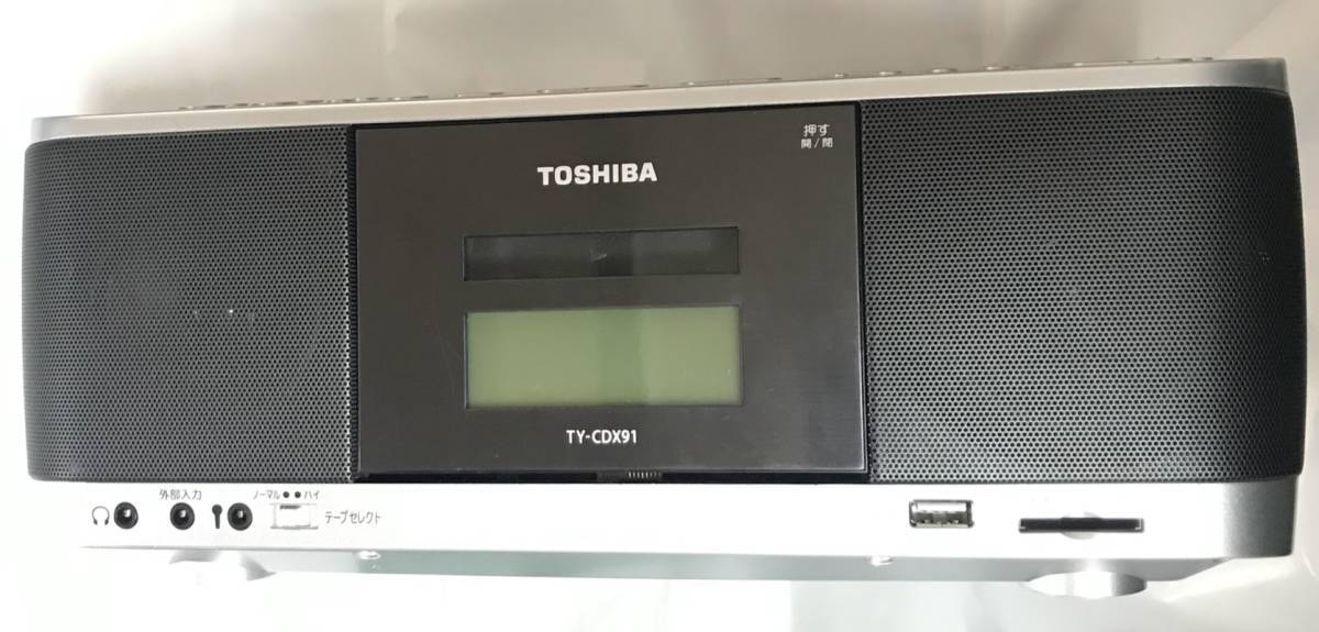 ジャンク TOSHIBA 東芝 ラジカセ TY-CDX91 SD/USB/CD ラジオカセット 