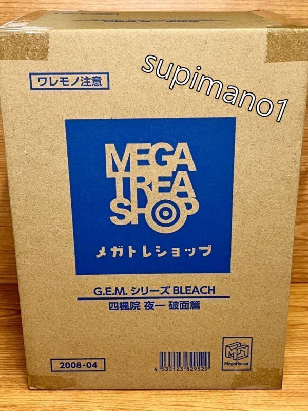 ヤフオク! - G.E.M.シリーズ BLEACH 四楓院夜一 破面篇 完...