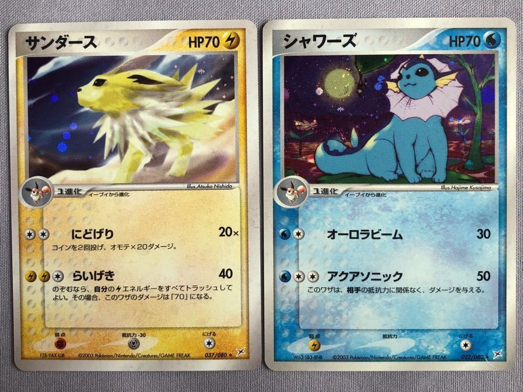 ポケモンカード ブイズ6枚セット イーブイ ブースター