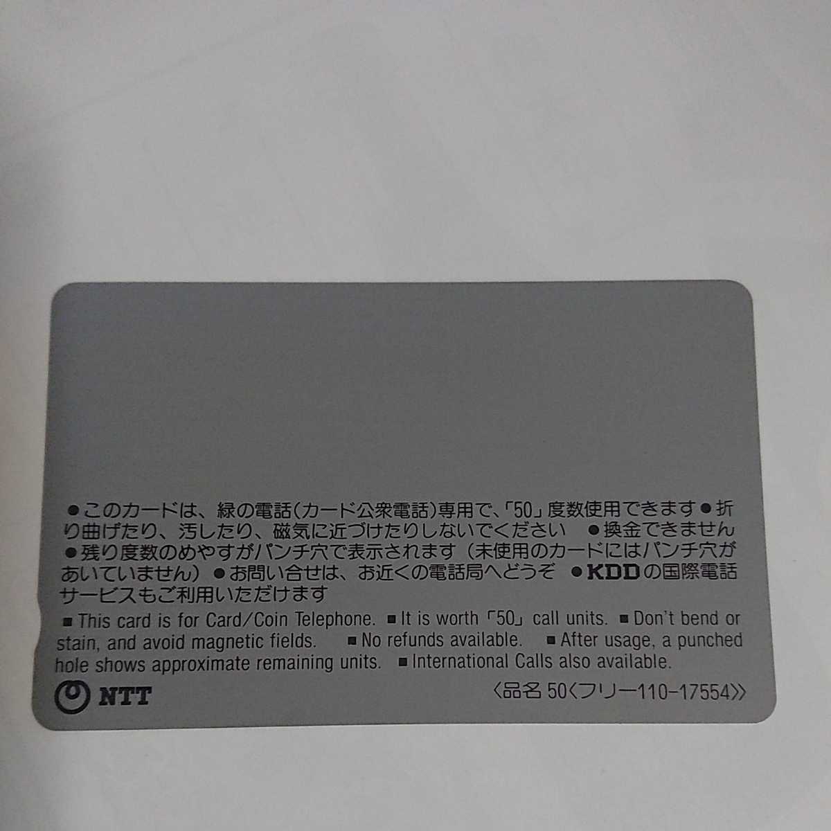 鴨川シーワールド ラッコ テレホンカード テレカ 50度数 テレホンカード 売買されたオークション情報 Yahooの商品情報をアーカイブ公開 オークファン Aucfan Com 鴨川シーワールド ラッコ テレホンカード テレカ 50度数 テレホンカード 売買されたオークション情報 Yahooの商品情報をアーカイブ公開 オークファン Aucfan Com