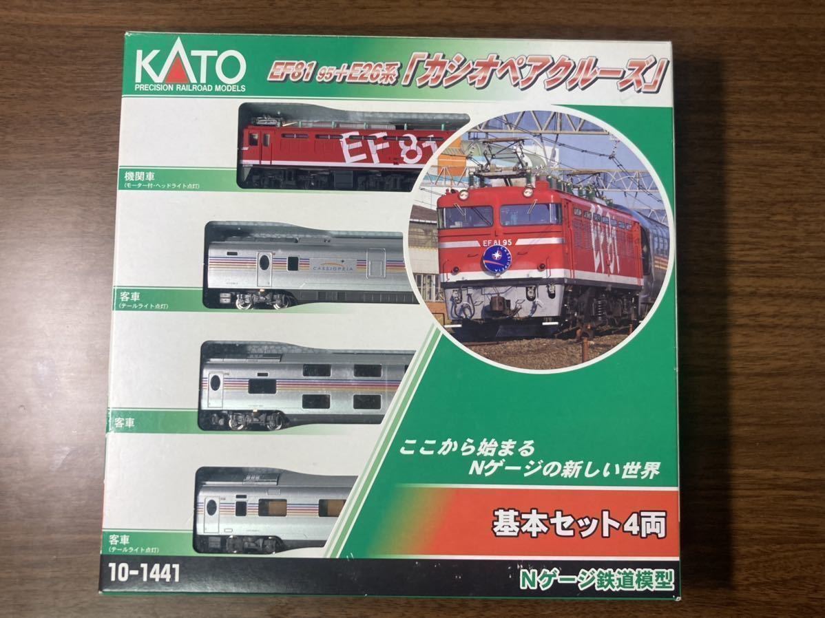 新品】KATO 10-1441 EF81 95+E26系「カシオペアクルーズ」基本セット(4両) Nゲージ