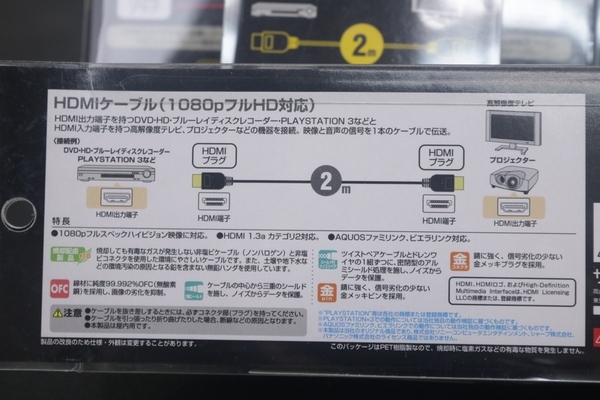 新規購入 未使用!! 2m（KM-HD20-20） 【サンワサプライ】HDMIケーブル６点セット - HDMIケーブル - hlt.no