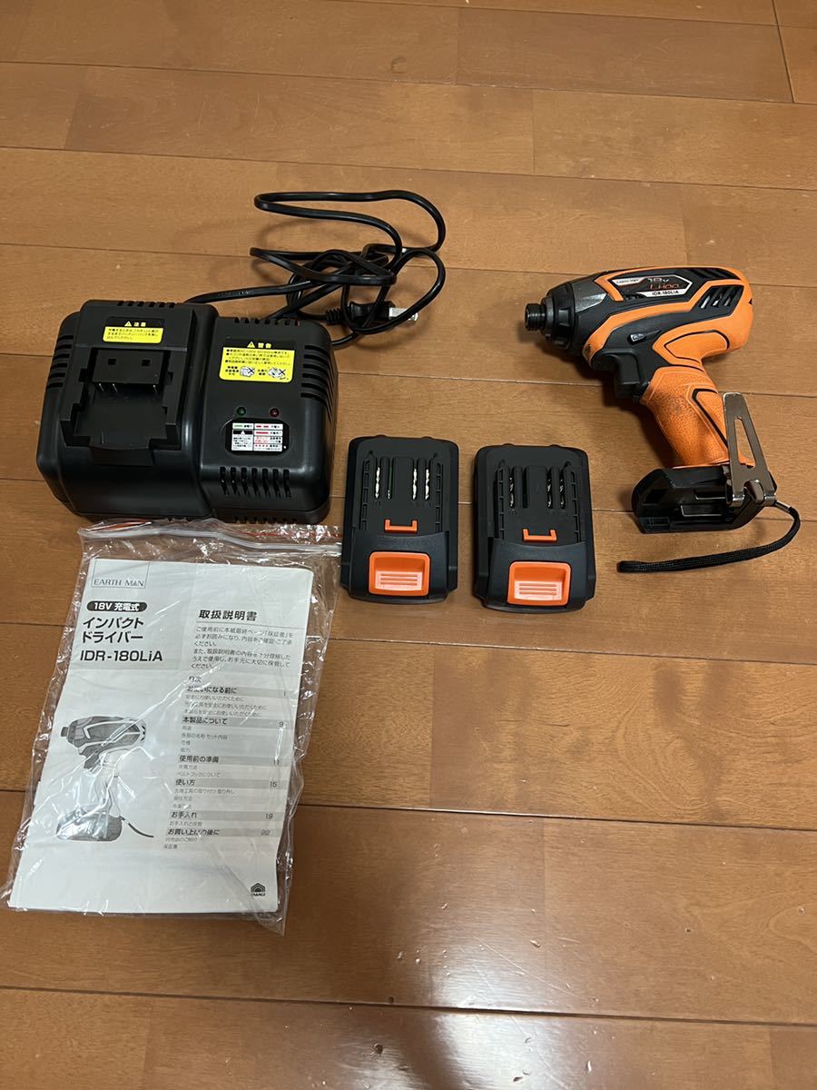 オンラインショップ TAKAGI EARTH MAN Vインパクトドライバー IDR
